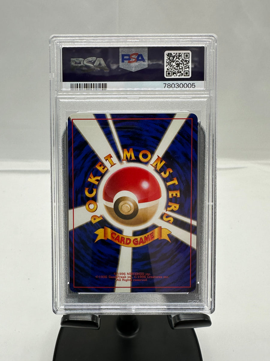 Arcanine 59 CD Promo Japanese PSA 10 – 1st Edition Collectibles