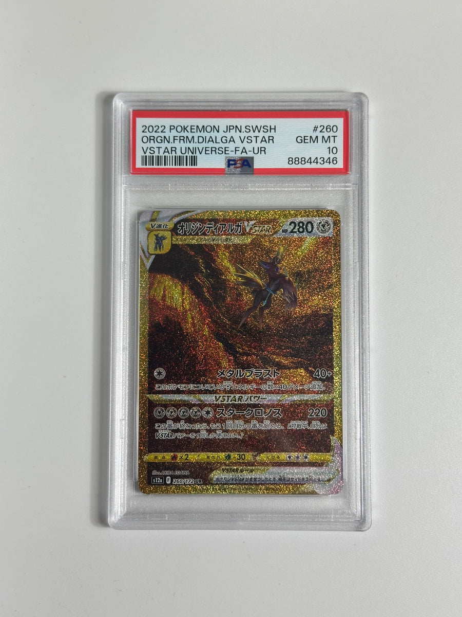 PSA 10 Pokémon Japanese online VSTAR Universe Dialga Ultra Rare