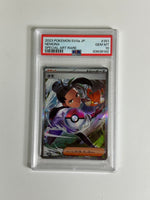 PSA 10 Pokemon Nemona 351 Shiny Treasures Japanese