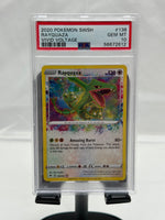 PSA 10 Pokemon Vivid Voltage Amazing Rare Set