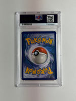 Zoroark GX 77a Hidden Fates PSA 10