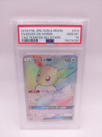 Eevee GX FA Hyper 219 Tag Team GX All Stars PSA 10