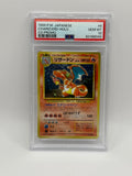 Charizard, Blastoise Venusaur CD Promo Sequential PSA 10 Set