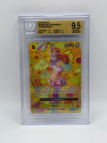 Nami SP OP08 106 BGS 9.5