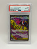 Mega Gengar 230 Japanese Mega Dream PSA 10