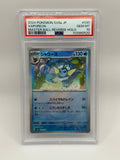 Vaporeon Master Ball 030 Terastal Festival PSA 10