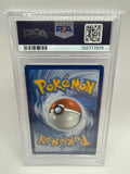 Pecharunt 129 Shrouded Fable ETB PSA 10
