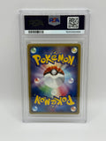 Pichu 114 Expedition 1st Edition Japanese PSA 9