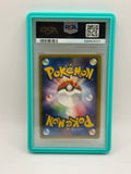 Pichu 114 Japanese Expedition 1st Edition PSA 10