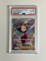 PSA 10 Pokemon Aroma Lady 086 Eevee Heroes Japanese