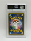M Gengar EX 034 Phantom Gate 1st Edition PSA 10