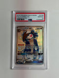 Lycanroc GX SV66 Hidden Fates PSA 10