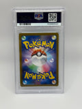 Vaporeon Master Ball 030 Terastal Festival PSA 10