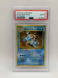 Charizard, Blastoise Venusaur CD Promo Sequential PSA 10 Set