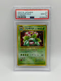 Charizard, Blastoise Venusaur CD Promo Sequential PSA 10 Set