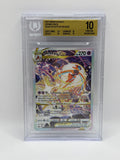 Deoxys VStar GG46 Crown Zenith BGS 10