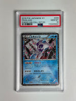 Froslass 009 Japanese Pokeyun Collection PSA 10