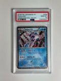 Froslass 009 Japanese Pokeyun Collection PSA 10