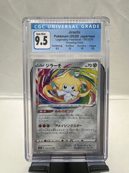 2020 Pokémon Legendary Heartbeat Jirachi Amazing Rare CGC 9.5