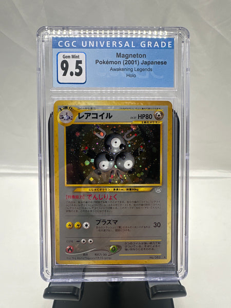 2001 Pokémon Awakening Legends Magneton Holo CGC 9.5