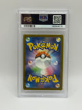 Mega Gengar 230 Japanese Mega Dream PSA 10