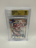 Majin Buu : Evil SB01-036 Secret Rare BGS 10