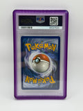 Gengar & Mikyu GX 164 Team Up PSA 10