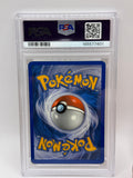 Jolteon Gold Star 101 Power Keepers PSA 2