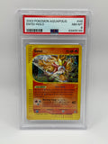 Entei H8 Aquapolis PSA 8