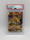 M Charizard ex 13 XY Evolutions PSA 9