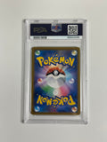 PSA 10 Japanese Pokemon Acerola’s Premonition 255 VMAX Climax