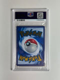 Mew Ex 205 151 Ultra Premium Collection PSA 9
