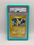 Pichu 114 Japanese Expedition 1st Edition PSA 10
