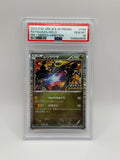 Rayquaza 144 Nobunga’s Ambition Promo PSA 10