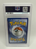 Espeon ex 175 Prismatic Premium Figure Collection PSA 10