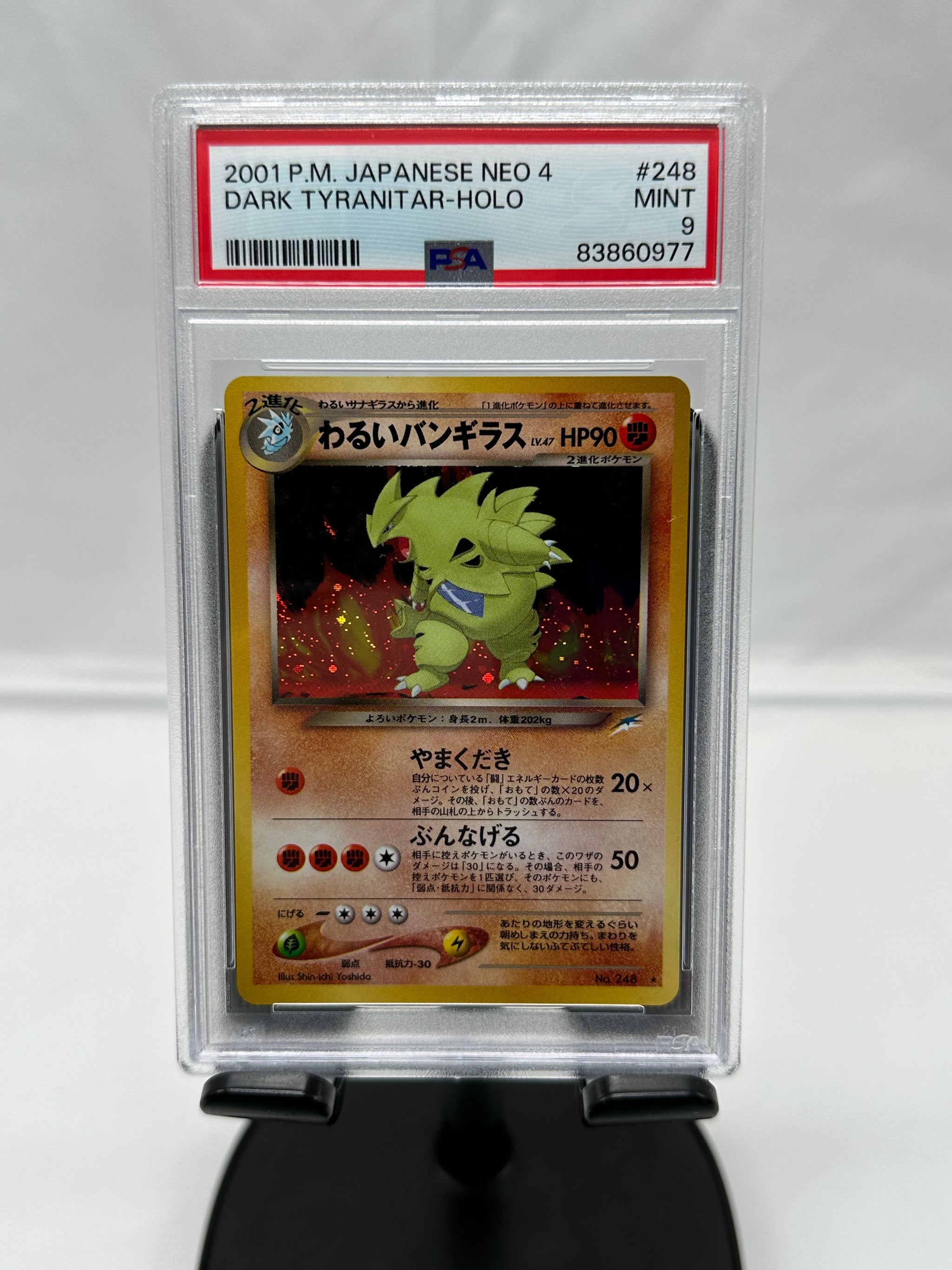 Pokemon dark hot tyranitar psa 9