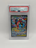 Mega Greninja ex 116 Chaos Rising PSA 10