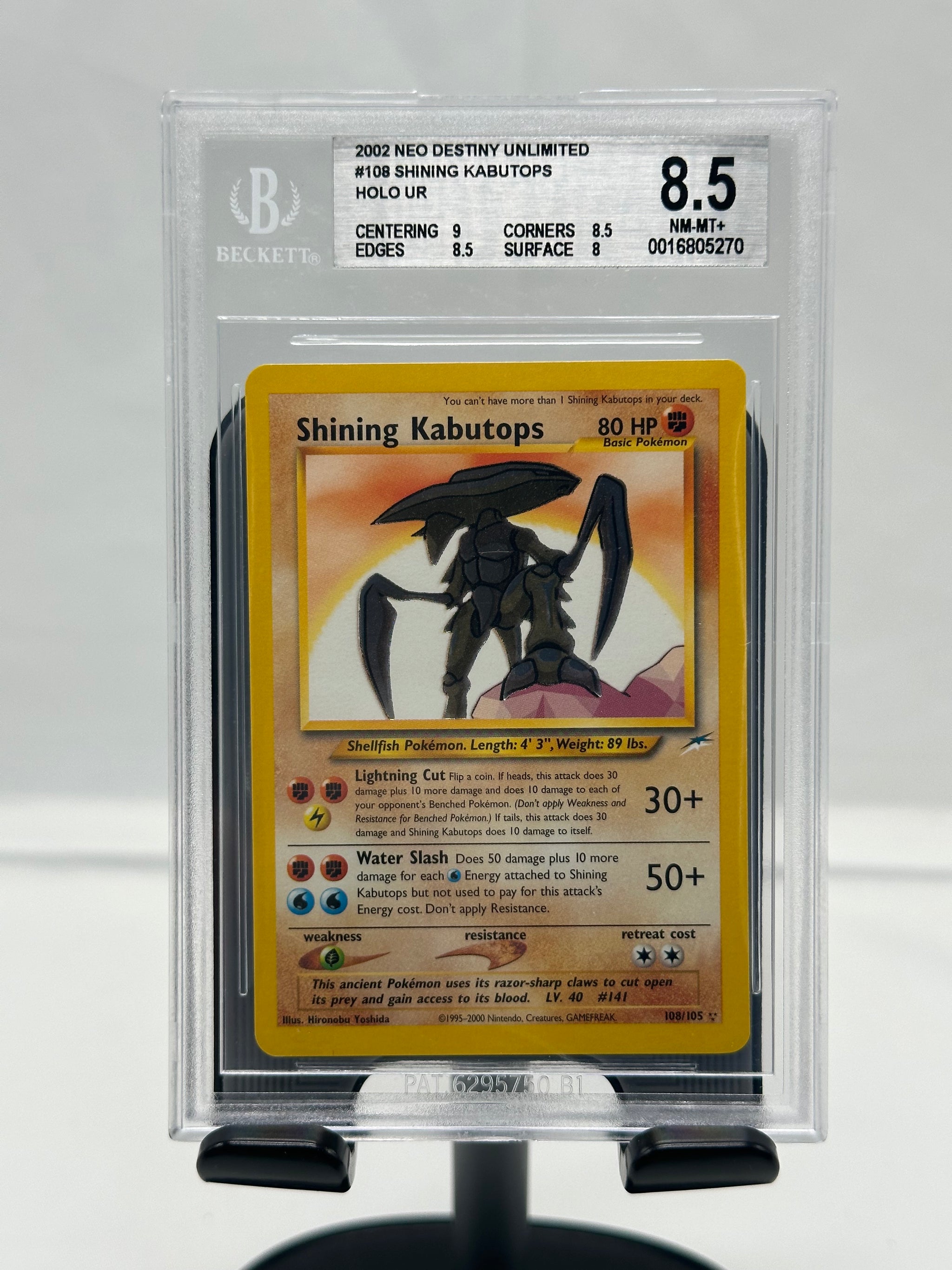 LPMP Shining Kabutops Secret Rare outlet Neo Holo