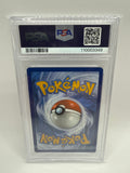 Kieran 218 Twilight Masquerade PSA 10