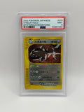 Steelix 074 Mysterious Mountains PSA 9