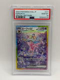 Espeon ex 211 Teresa’s Festival PSA 10