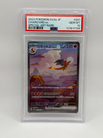 Charizard EX 201 Japanese 151 PSA 10