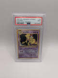 Kadabra 64 Japanese Vending Series 3 PSA 9