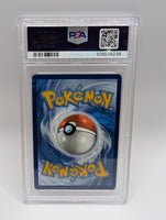 Milotic TG02 Silver Tempest PSA 10