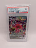 Gengar VMAX 271 Fusion Strike PSA 9