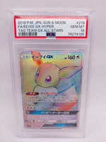 Eevee GX Full Art Hyper Rare 219 Tag Team GX All Stars PSA 10