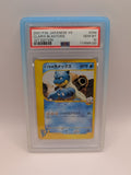 Clair's Blastoise 046 Japanese VS 1st Edition PSA 10