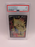 Tyranitar EX 91 Ancient Origins PSA 9