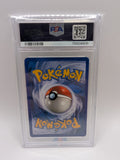 Milotic SH7 Supreme Victors PSA 8