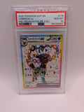 Umbreon ex 176 Premium Figure Collection PSA 10